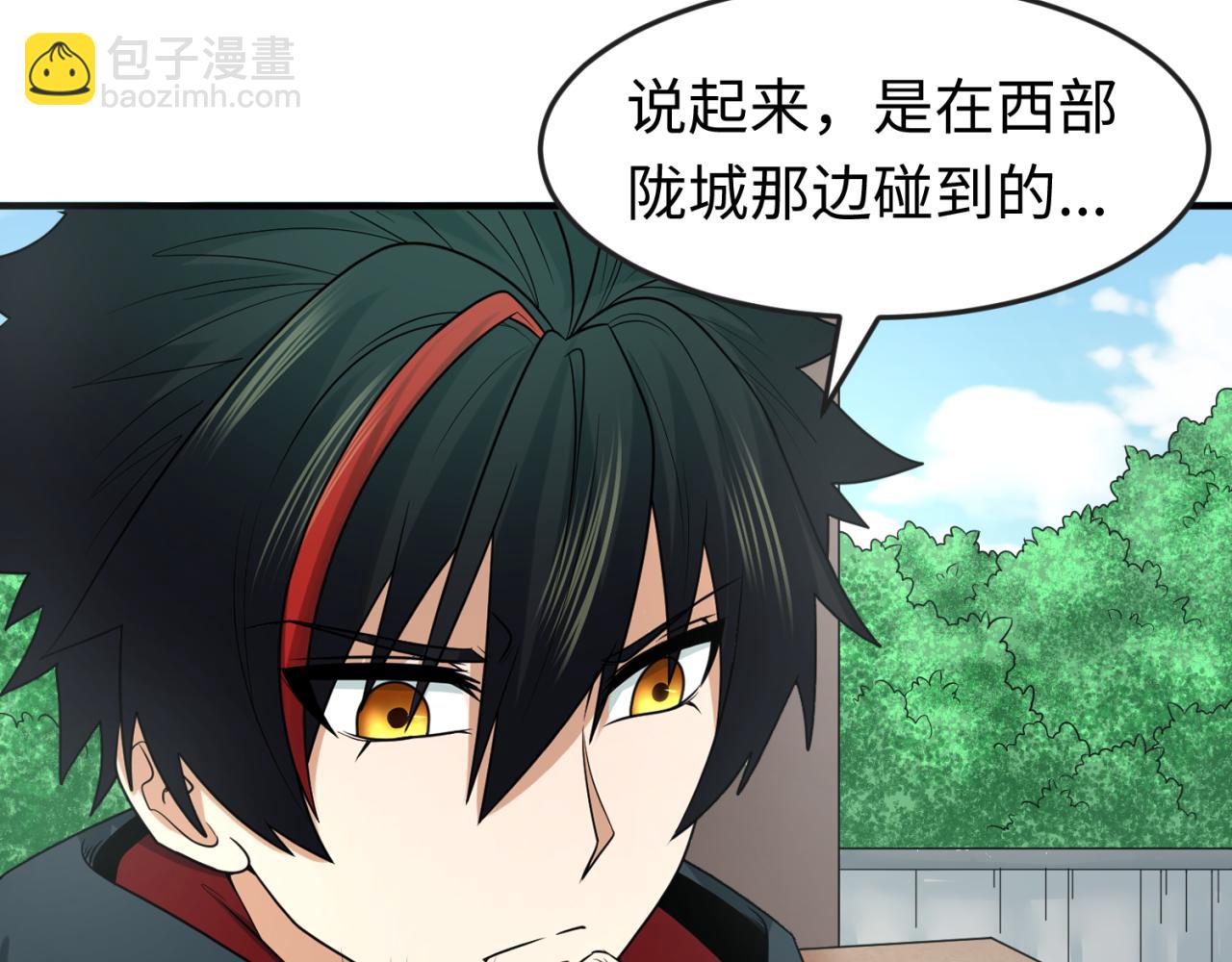 第112话 驱鬼蛊！魏无际再现！64