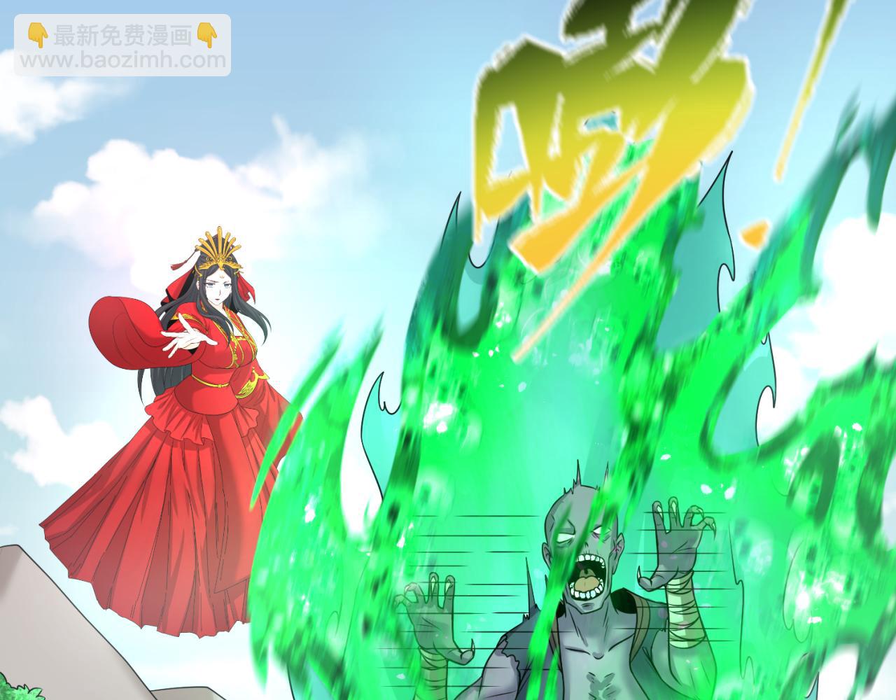 第112话 驱鬼蛊！魏无际再现！83