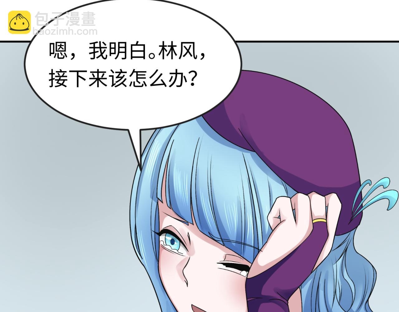 第112话 驱鬼蛊！魏无际再现！97