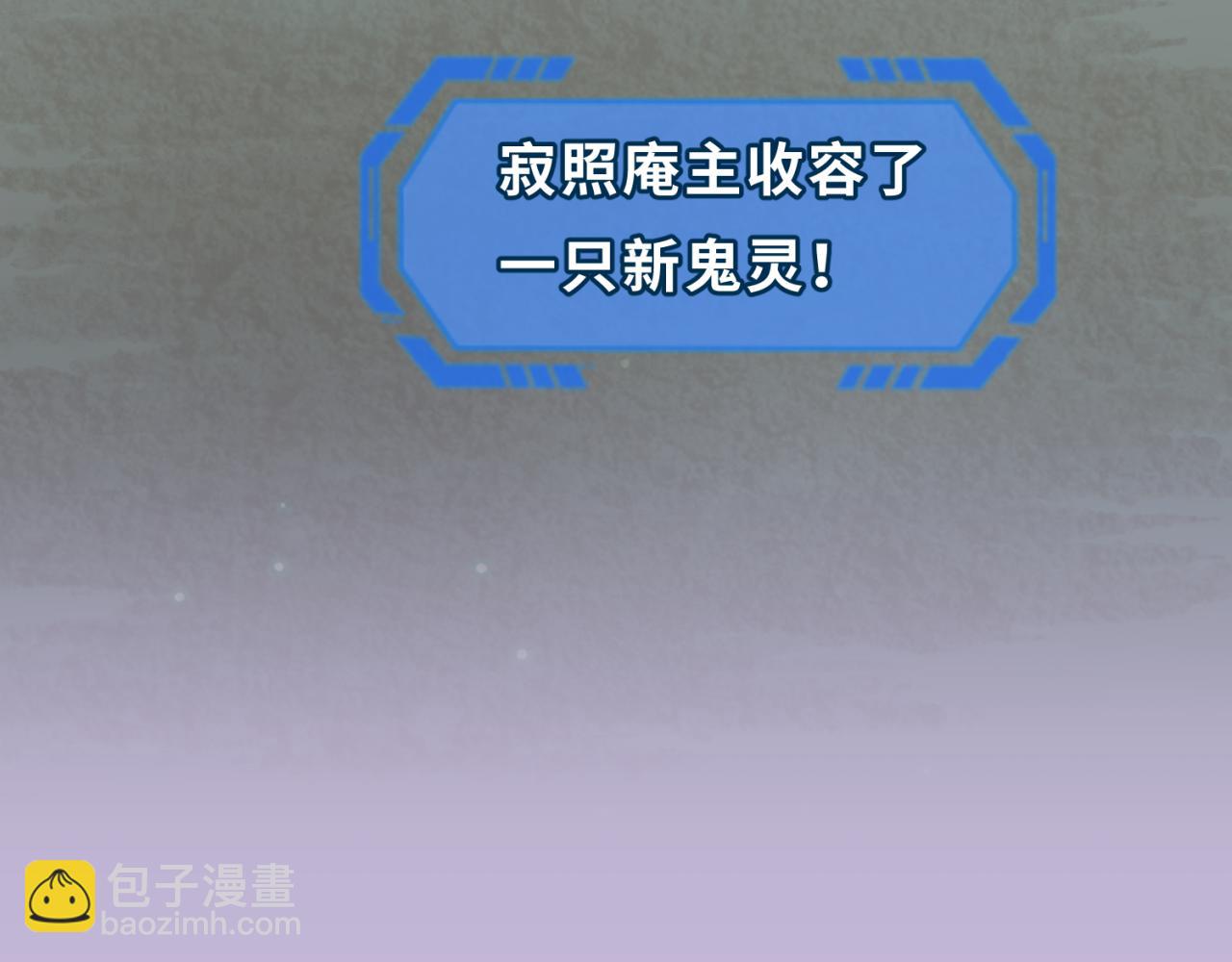 第118话 海城主林风110