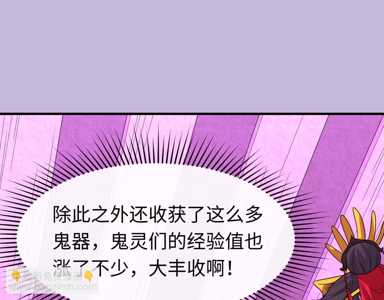 第118话 海城主林风116