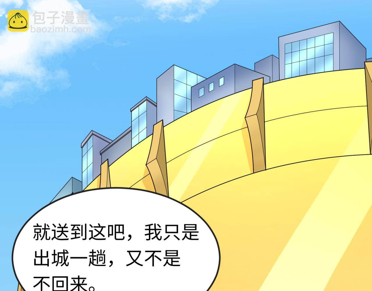 第126话 蝶婆婆的密信28