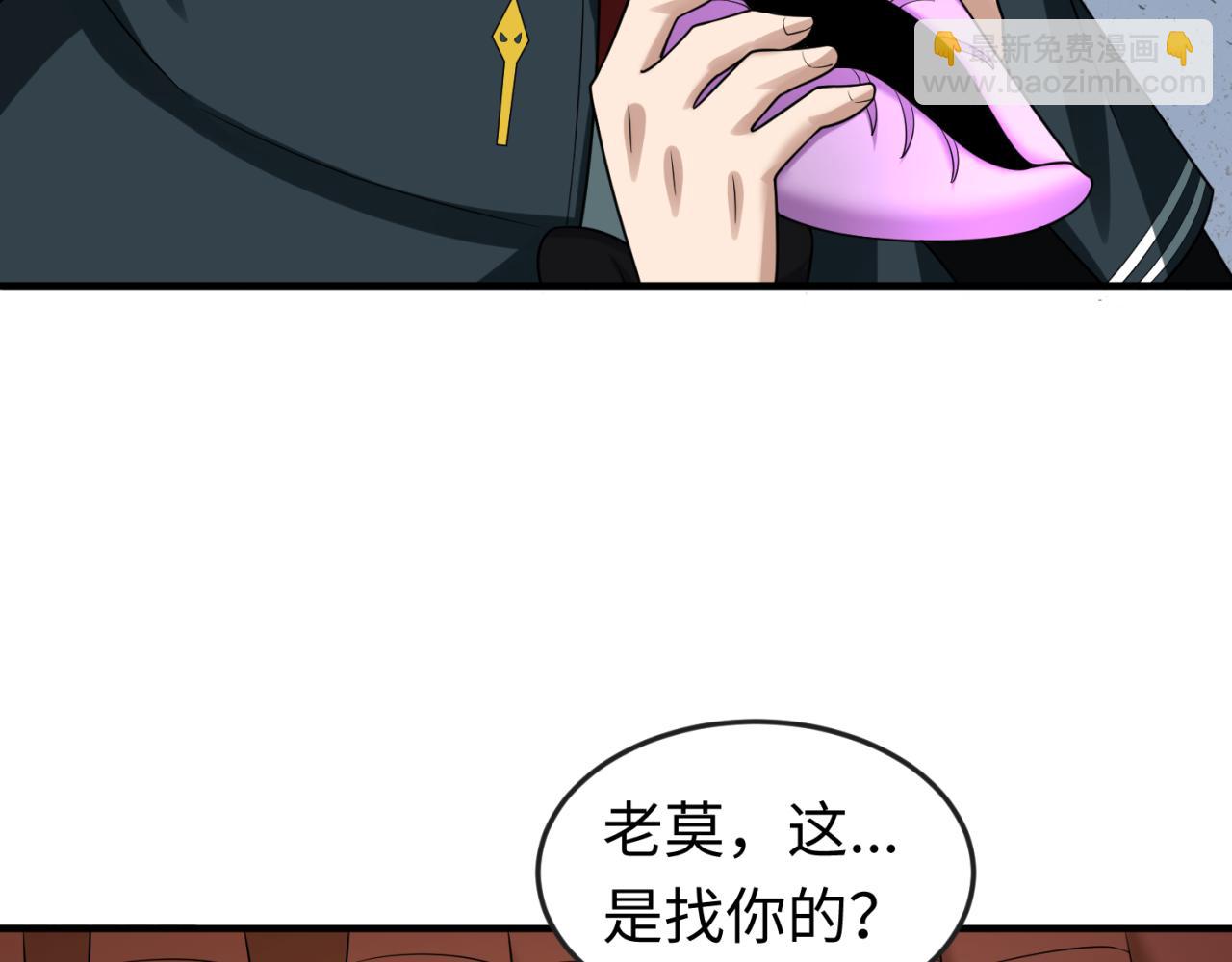 第127话 地下中心城！88