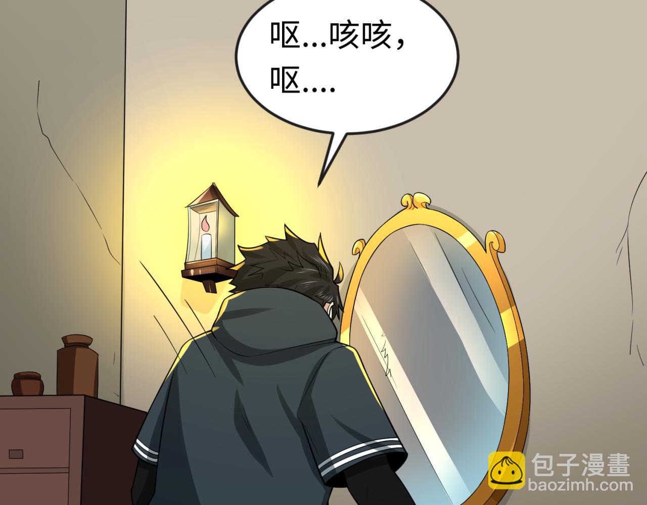 第129话 逃出玫瑰古堡！50