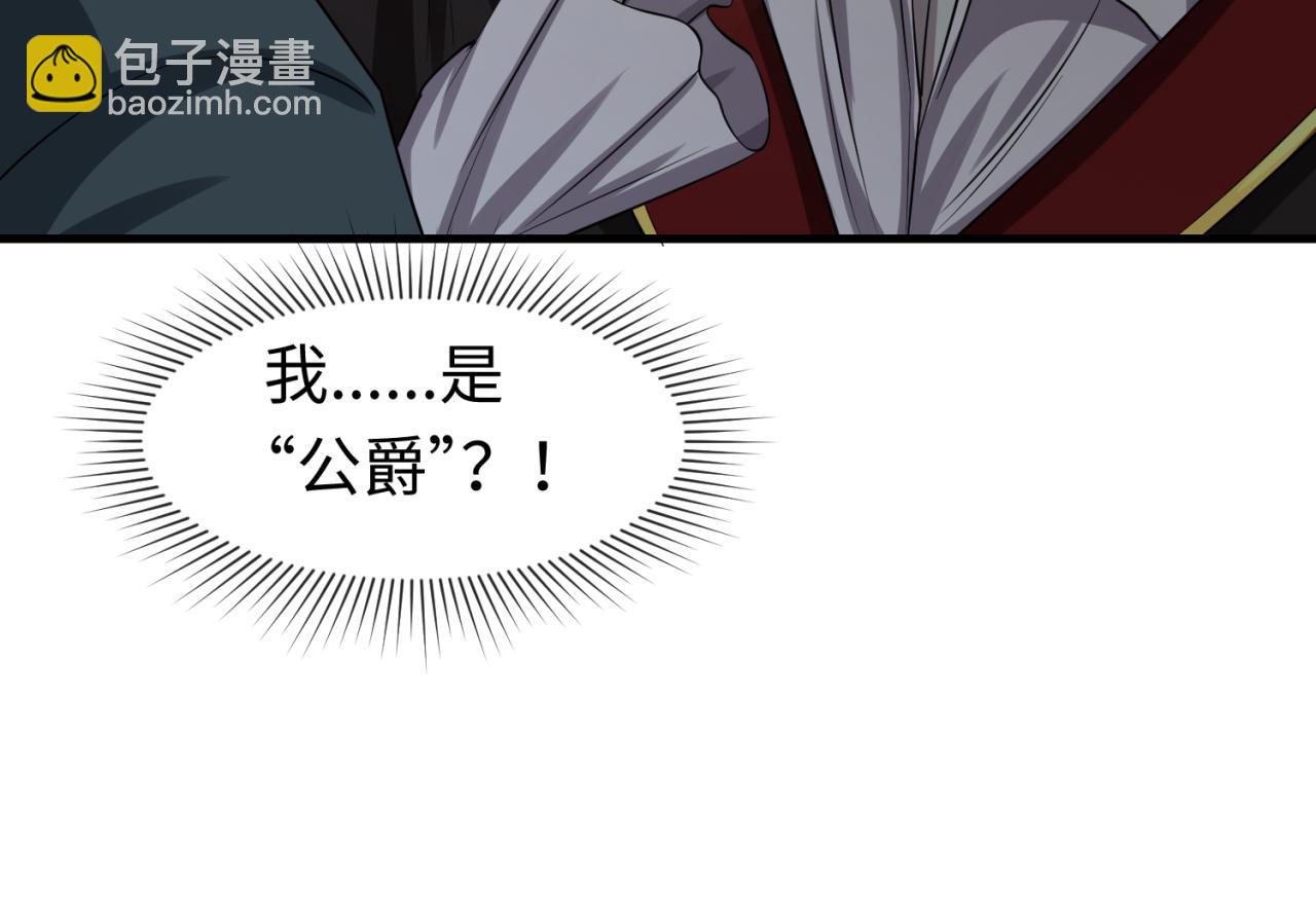 第129话 逃出玫瑰古堡！56