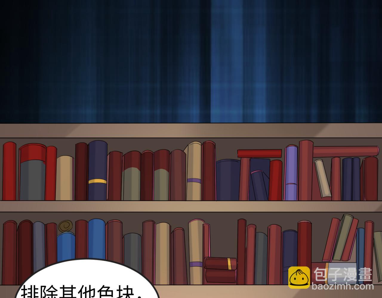 第129话 逃出玫瑰古堡！65