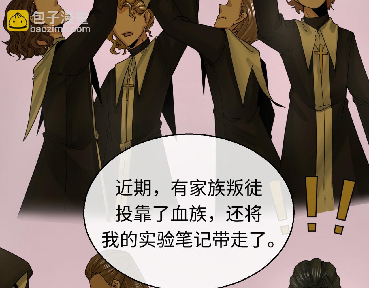 第129话 逃出玫瑰古堡！78