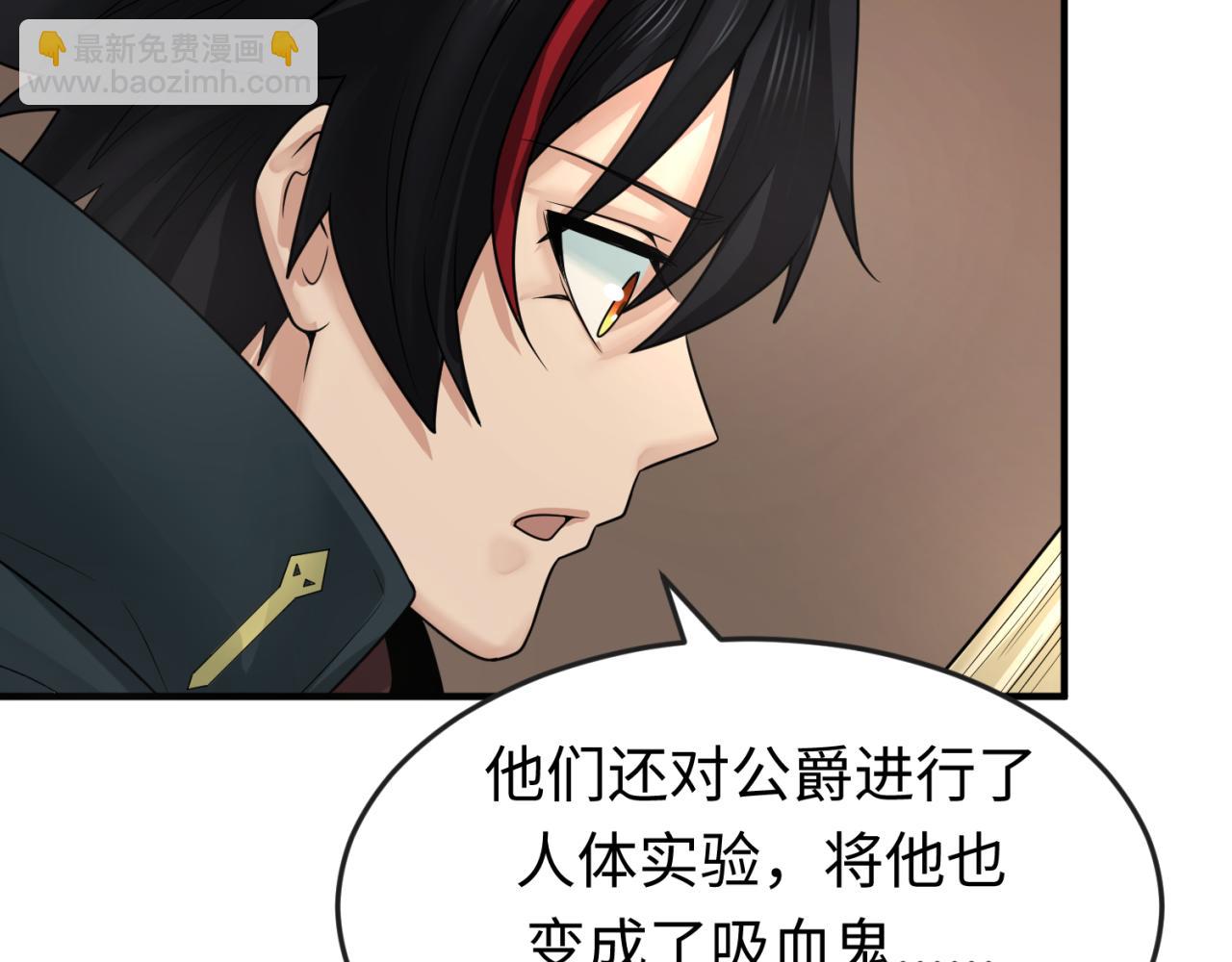 第129话 逃出玫瑰古堡！81