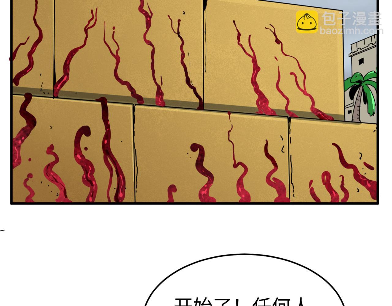 第141话 成人礼114