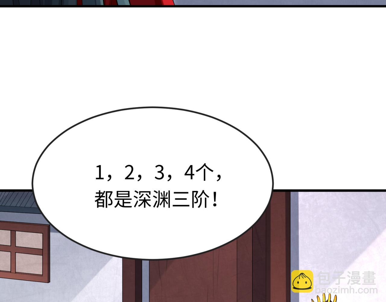 第145话 收割！绑定伊苏娜！10