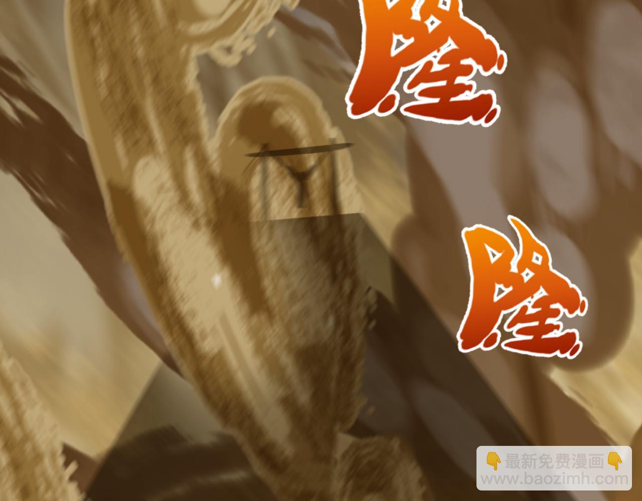 第145话 收割！绑定伊苏娜！102
