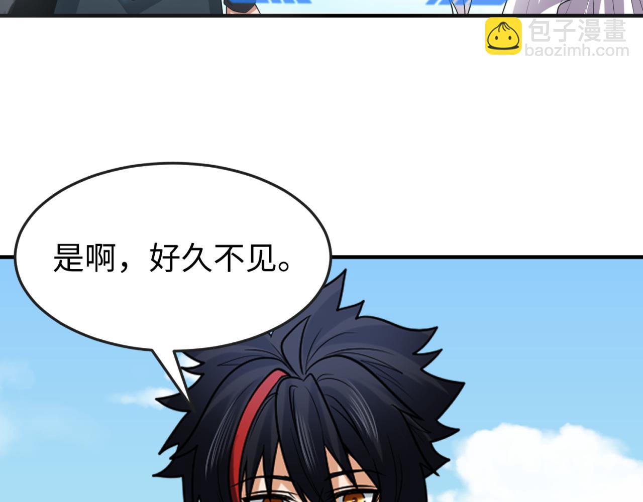 第145话 收割！绑定伊苏娜！119