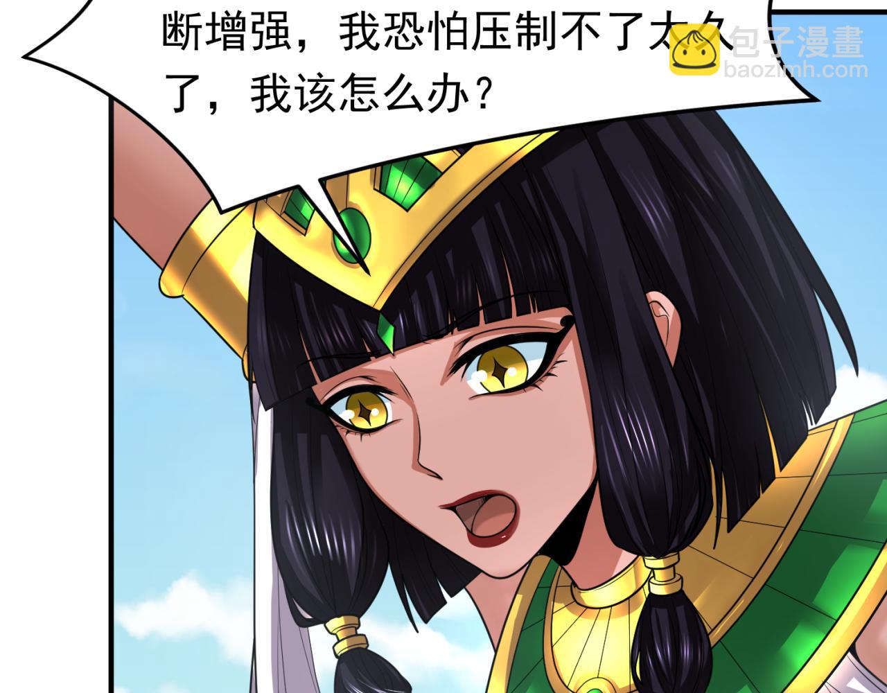 第145话 收割！绑定伊苏娜！130