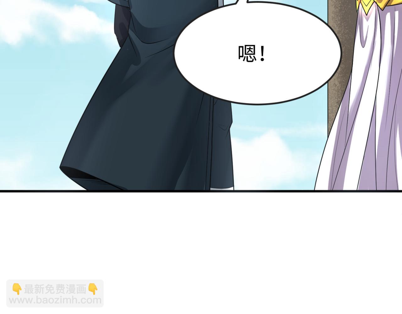 第145话 收割！绑定伊苏娜！133