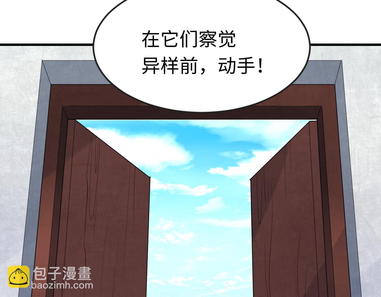 第145话 收割！绑定伊苏娜！18