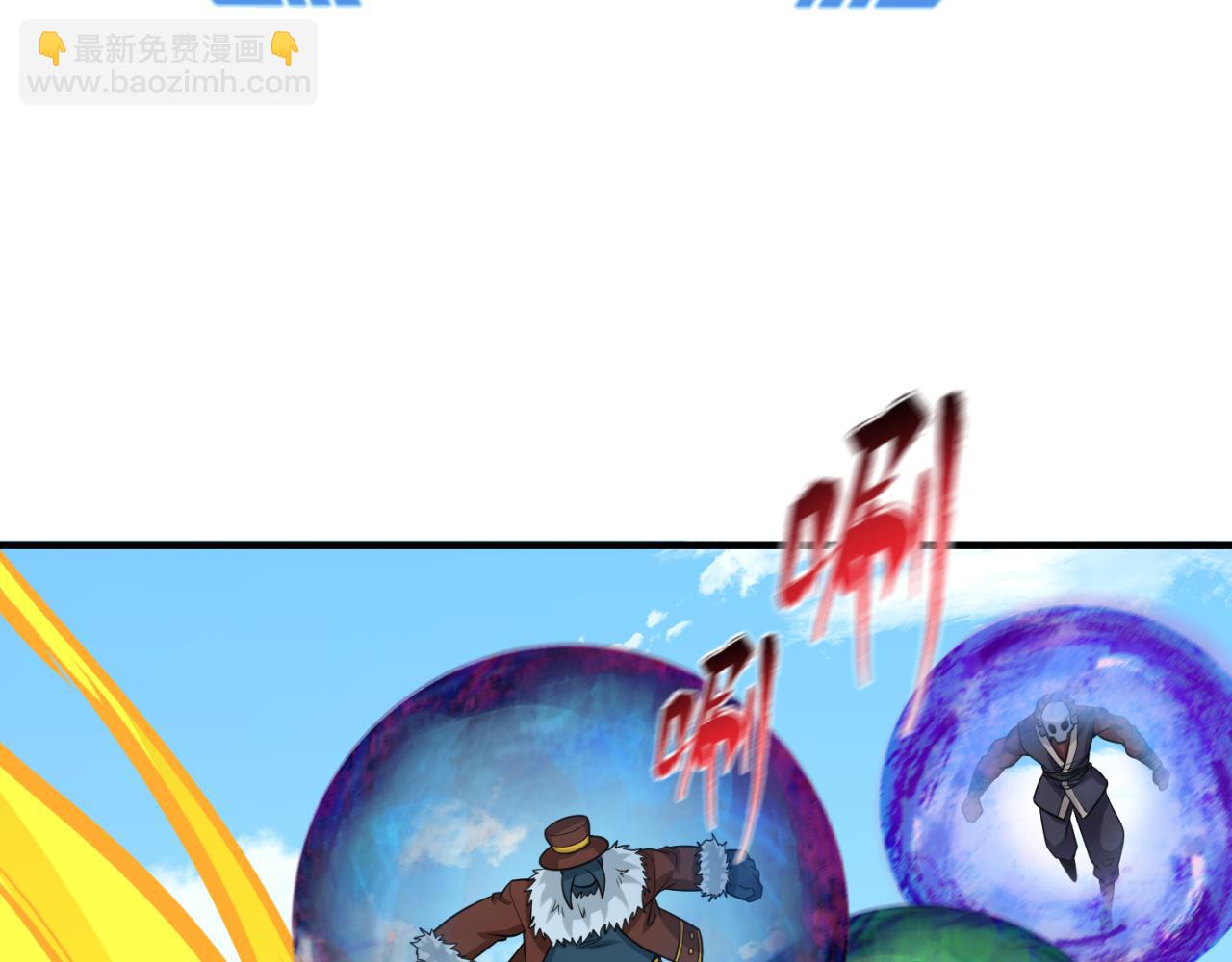 第145话 收割！绑定伊苏娜！51
