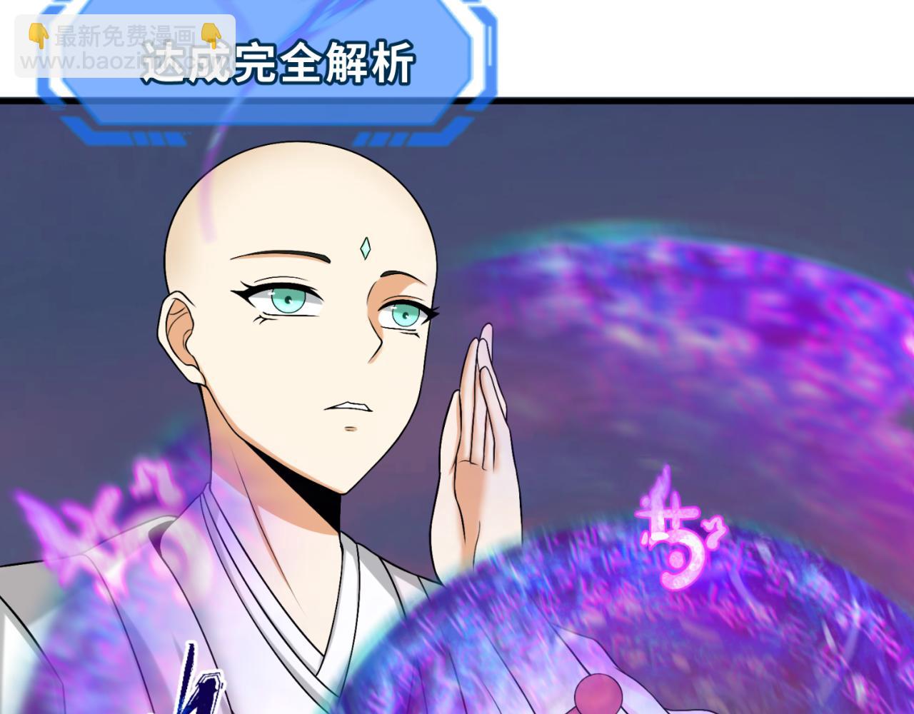 第145话 收割！绑定伊苏娜！61