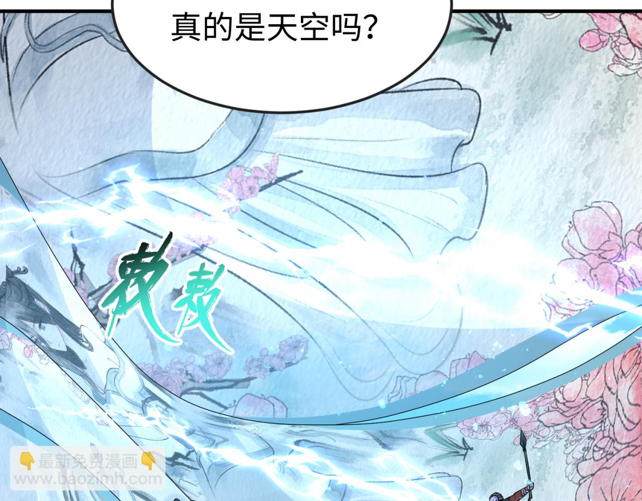 第145话 收割！绑定伊苏娜！76