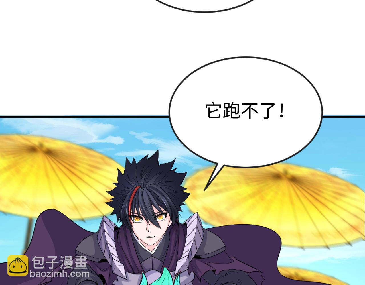 第145话 收割！绑定伊苏娜！96