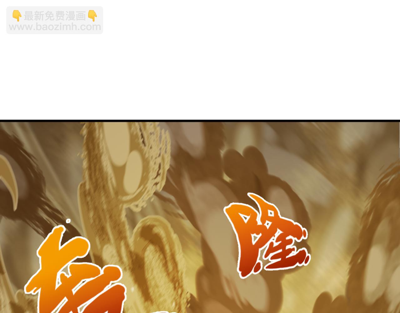 第145话 收割！绑定伊苏娜！98