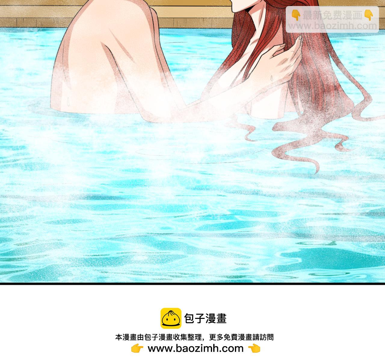 第146话 女王复苏任务103