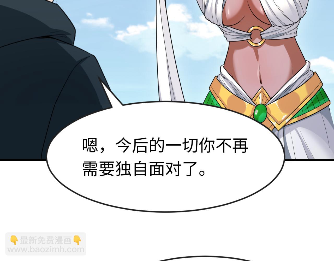 第146话 女王复苏任务16