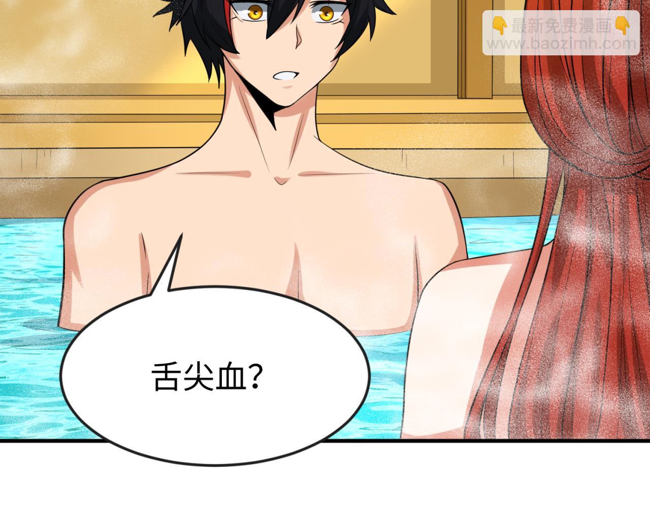 第146话 女王复苏任务97