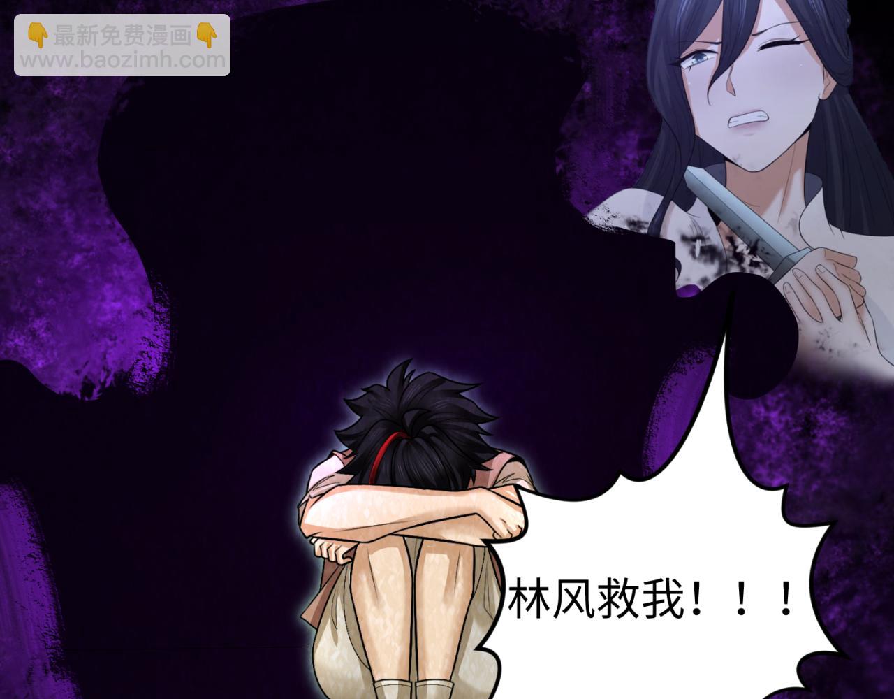 第150话 全员大危机！100