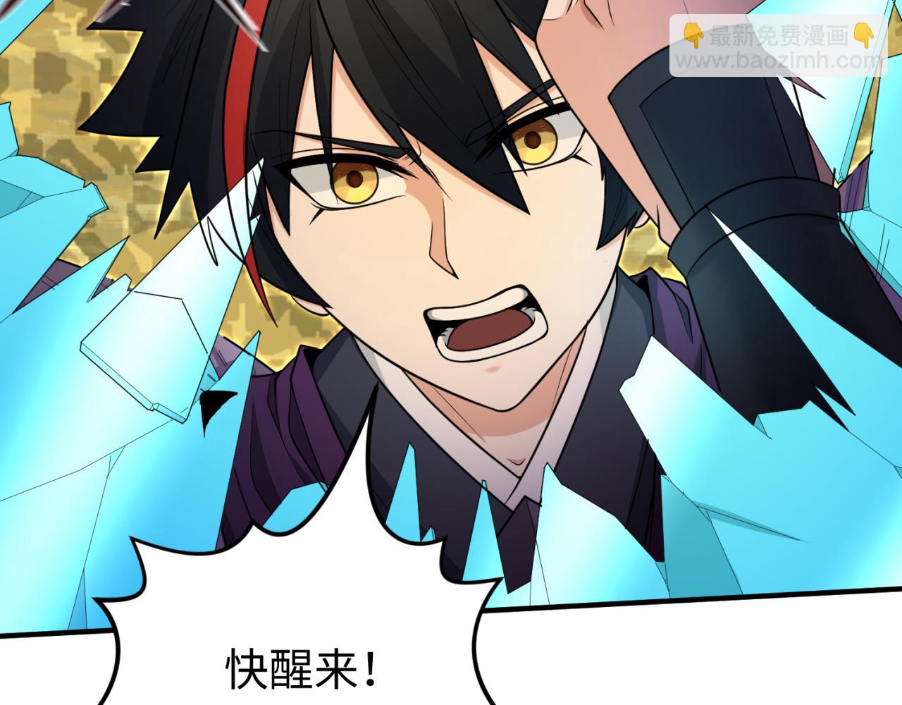 第150话 全员大危机！110