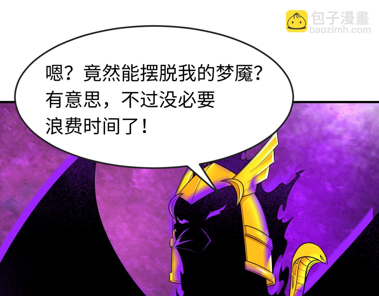 第150话 全员大危机！117