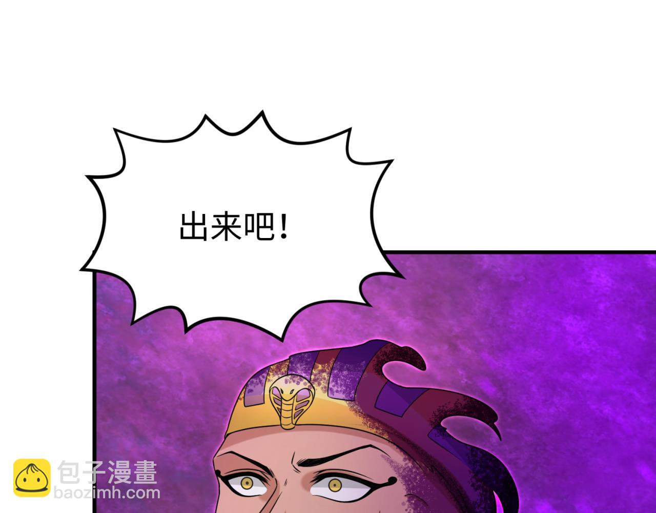 第150话 全员大危机！119
