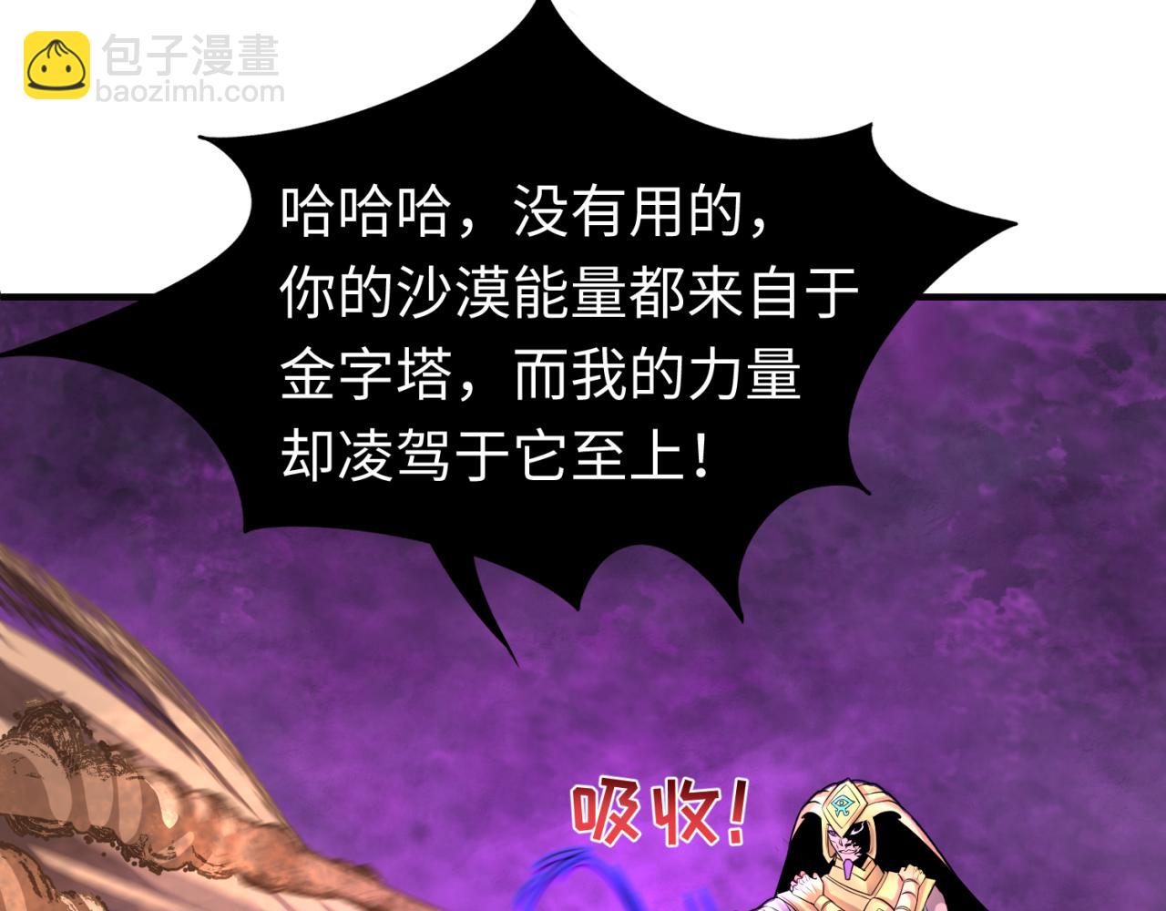 第150话 全员大危机！136
