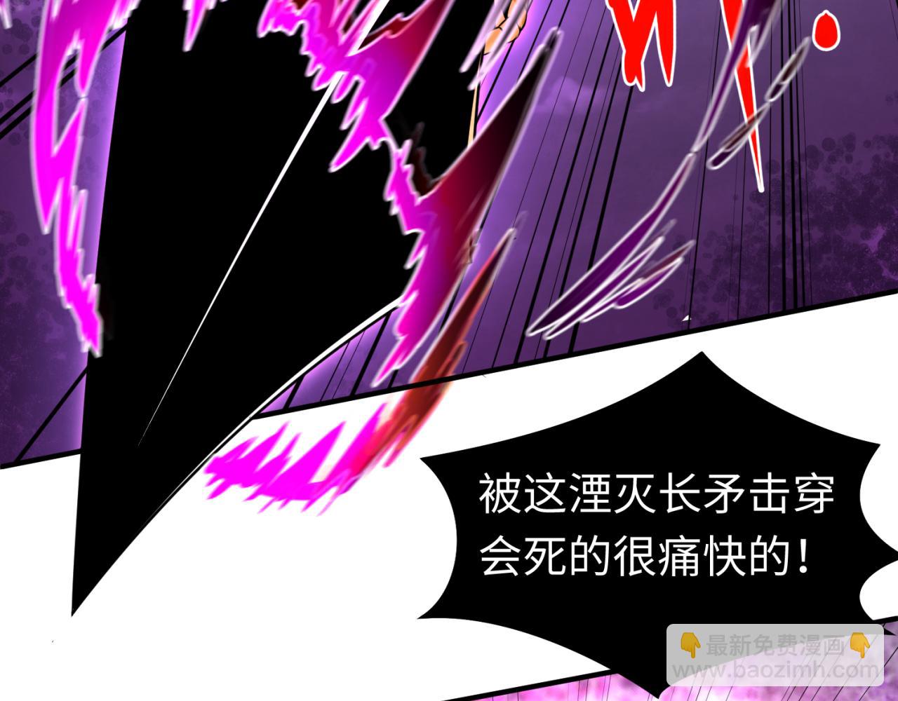 第150话 全员大危机！152