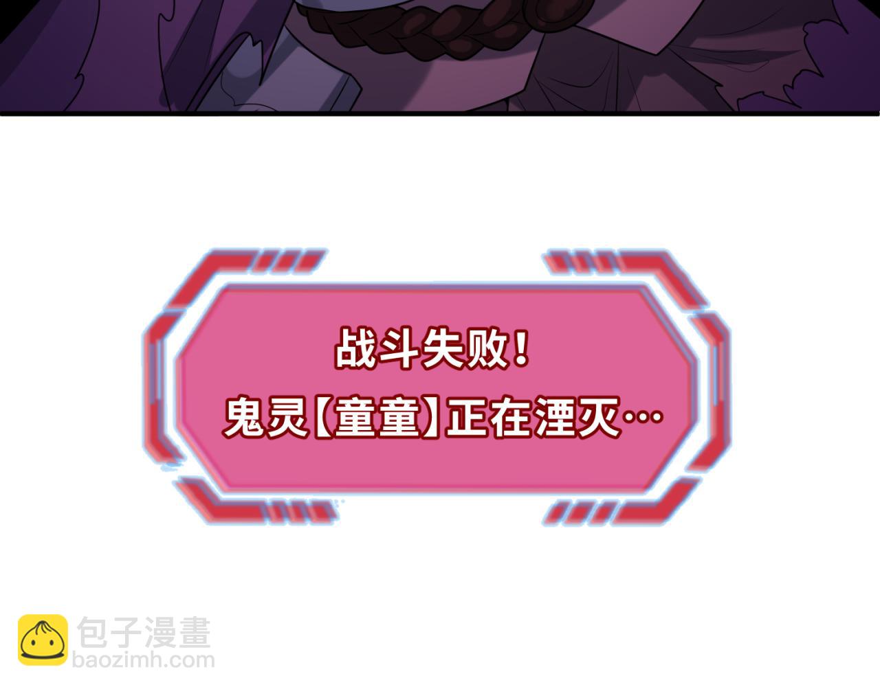 第150话 全员大危机！171