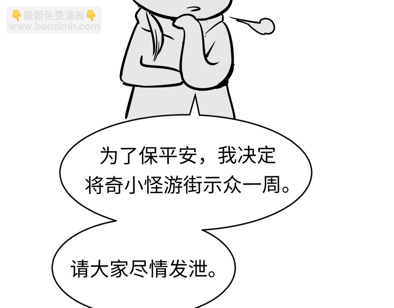第150话 全员大危机！181
