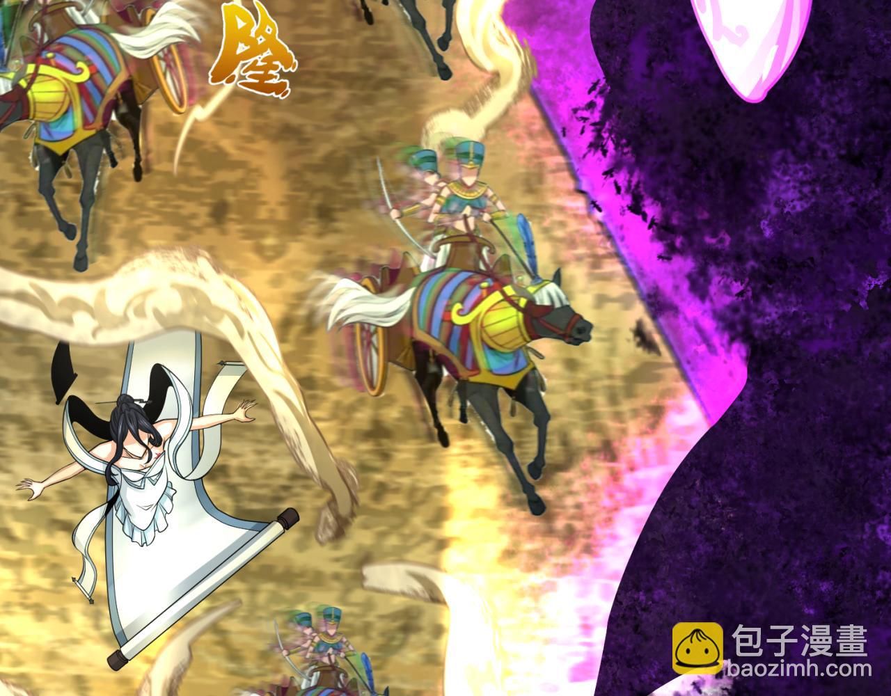 第150话 全员大危机！34