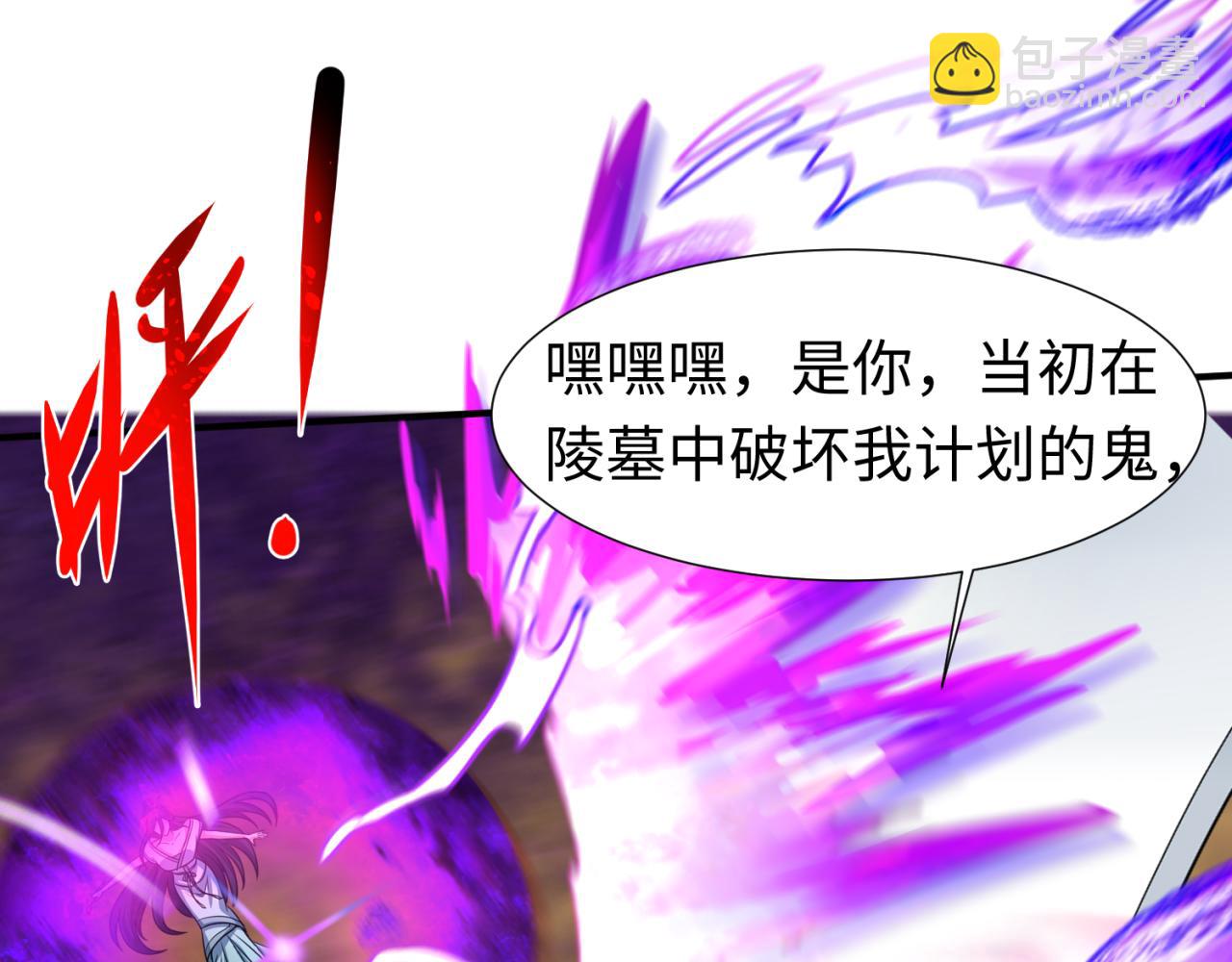 第150话 全员大危机！52