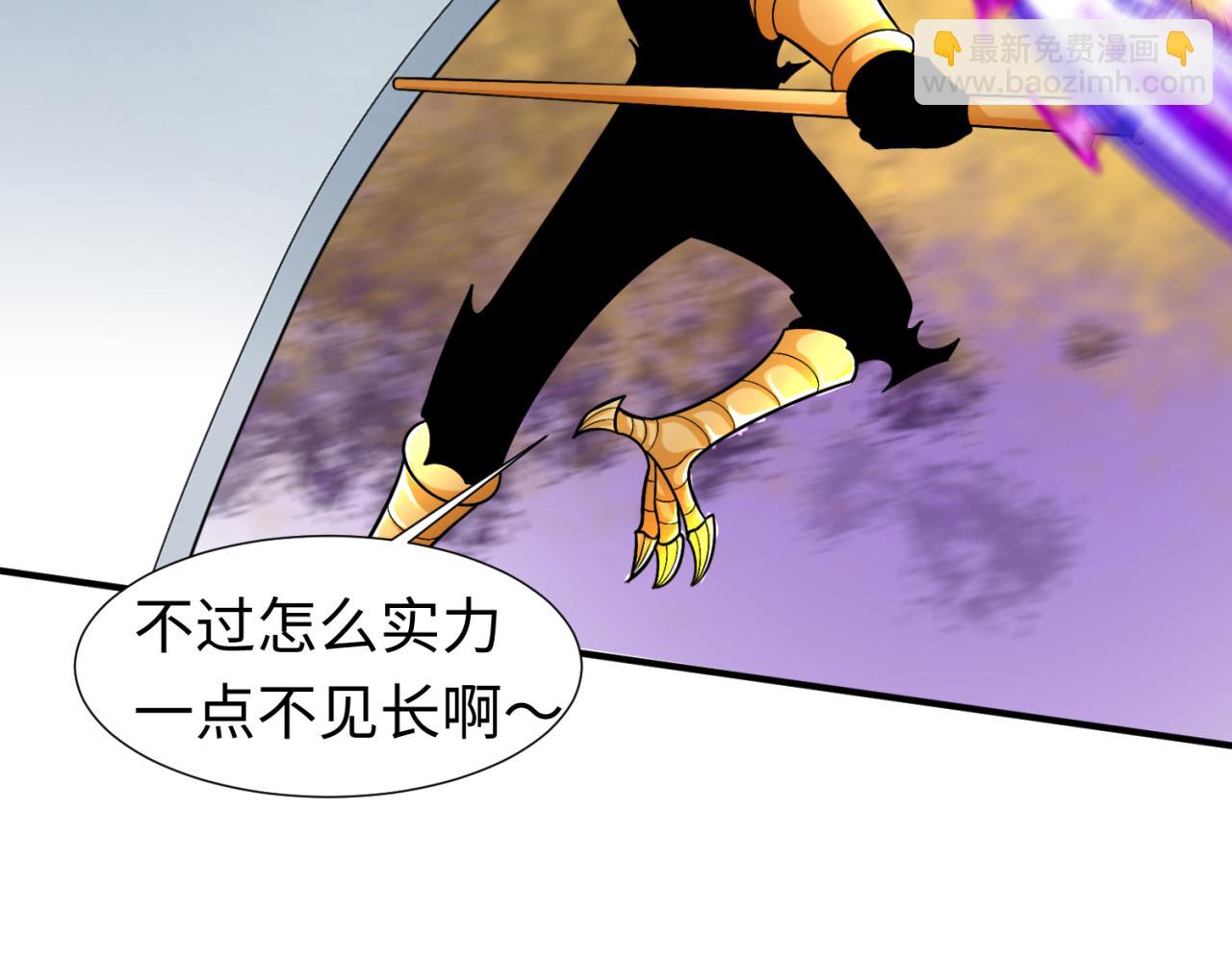 第150话 全员大危机！54