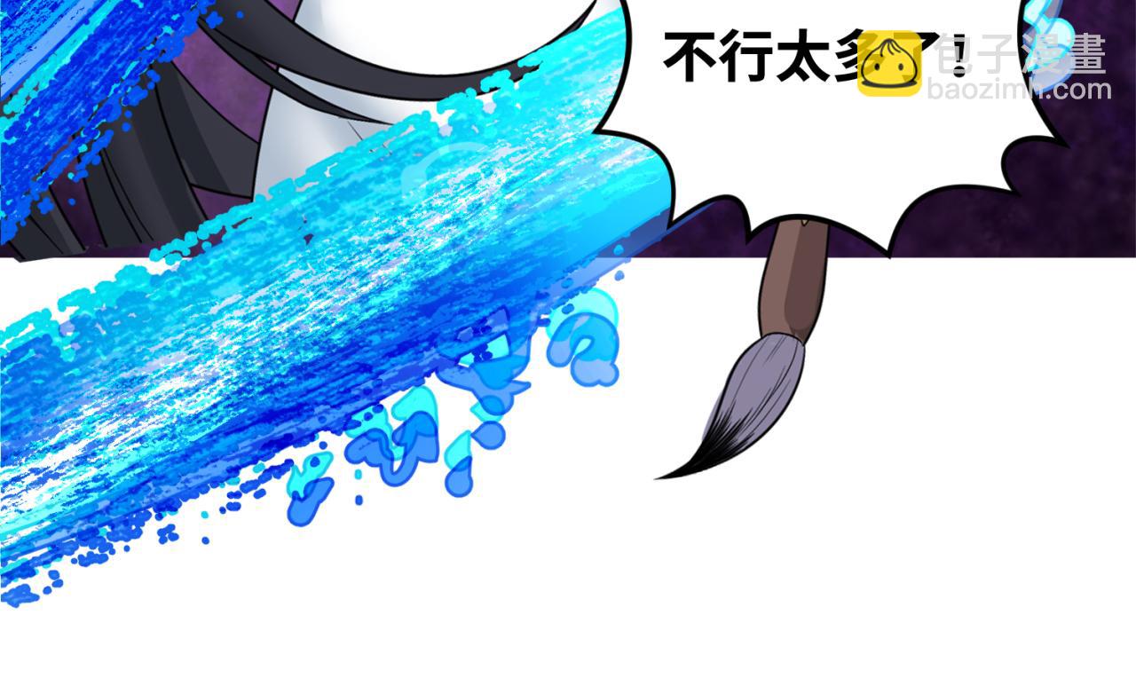 第150话 全员大危机！64