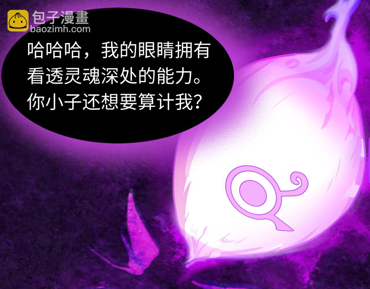 第150话 全员大危机！7