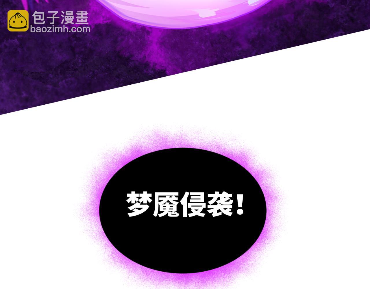 第150话 全员大危机！82