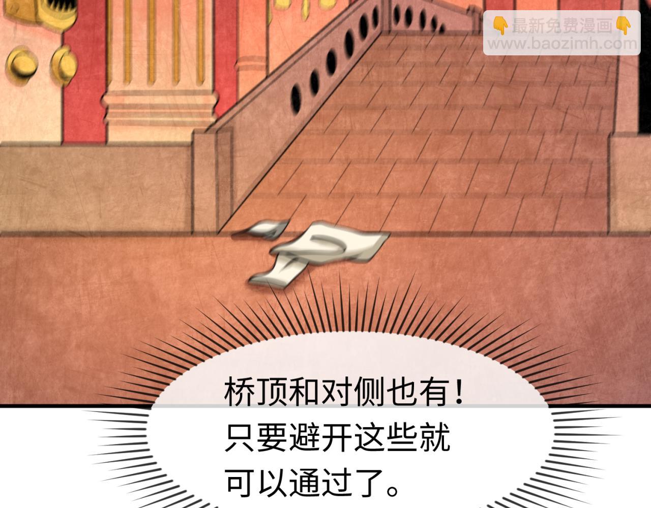 第157话 多重地狱！123
