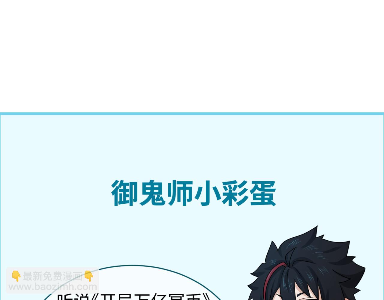 第157话 多重地狱！136
