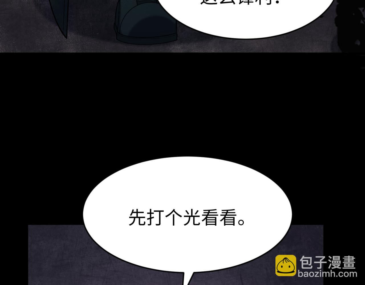 第157话 多重地狱！21