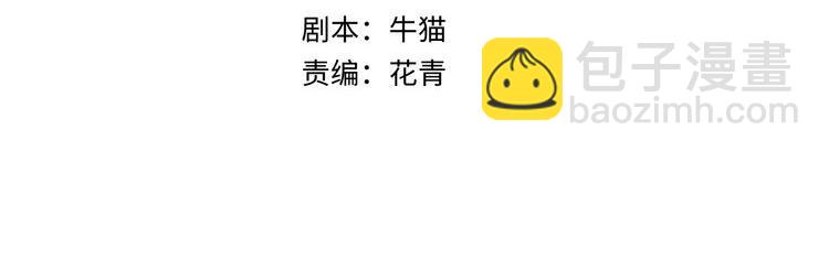 第157话 多重地狱！3