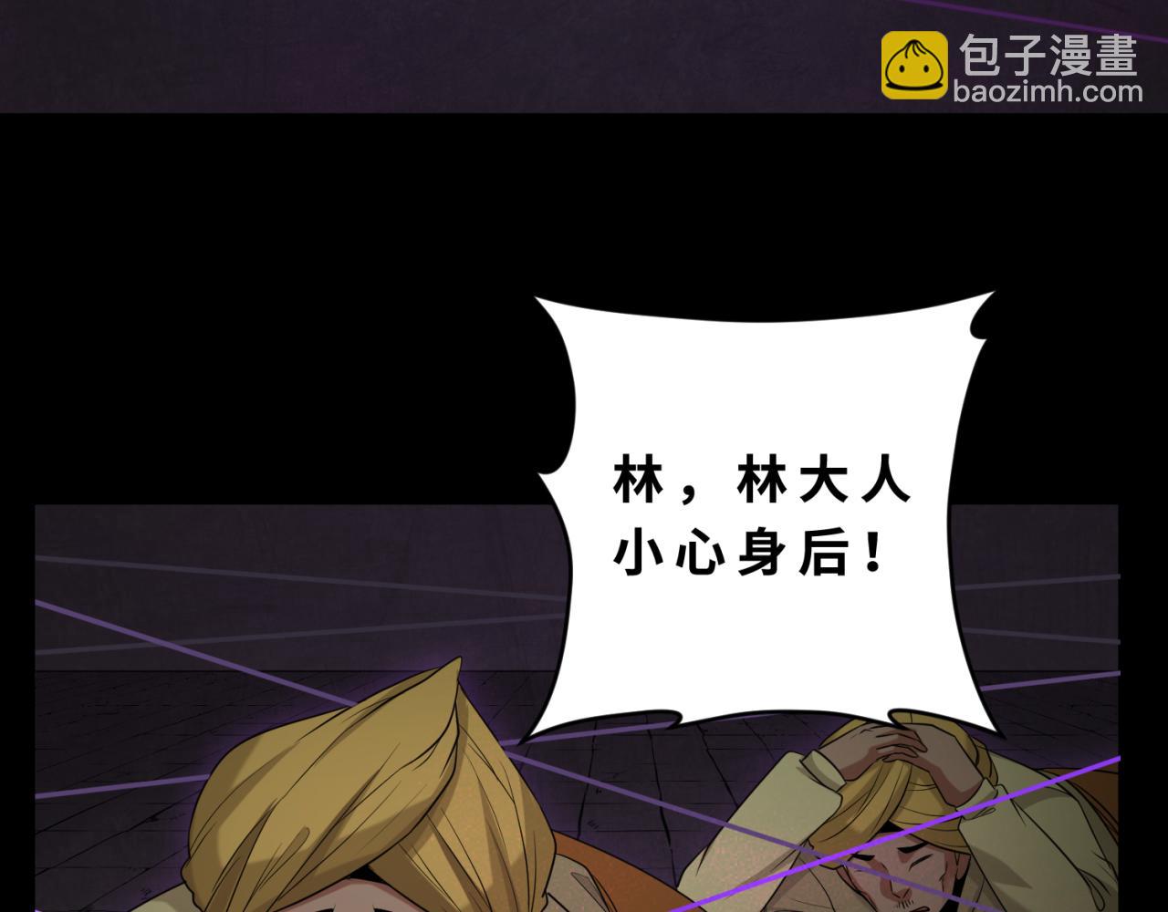 第157话 多重地狱！37