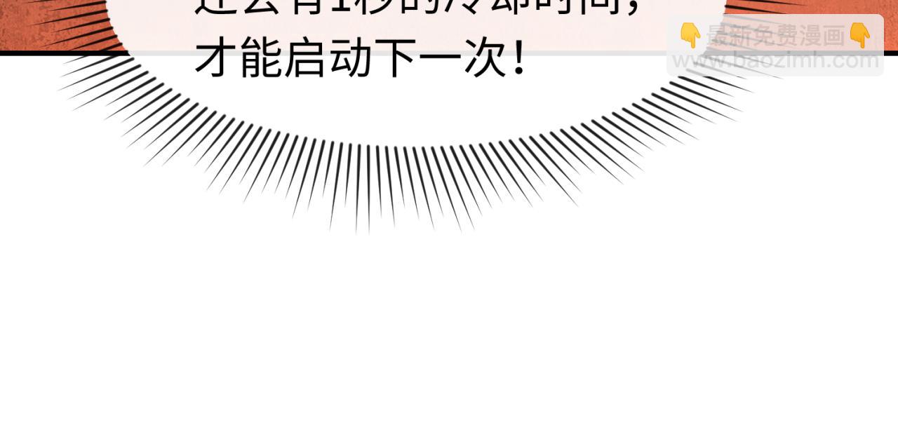 第158话 谎言向死，真言向生43