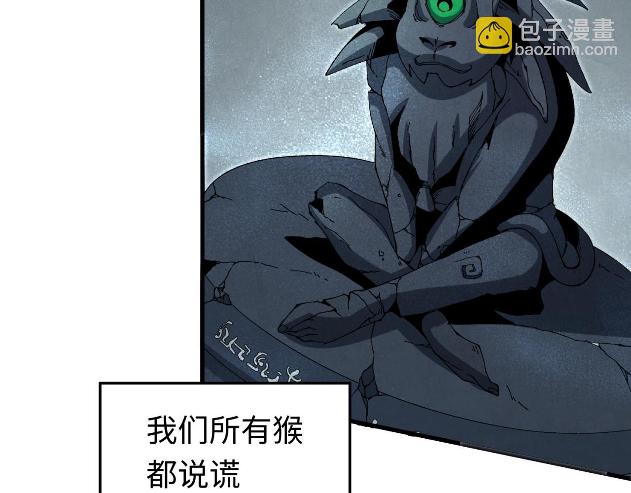 第158话 谎言向死，真言向生92