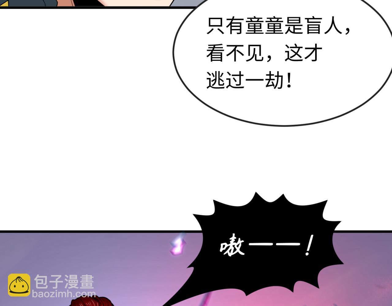 第160话 首枚灵魂碎片122