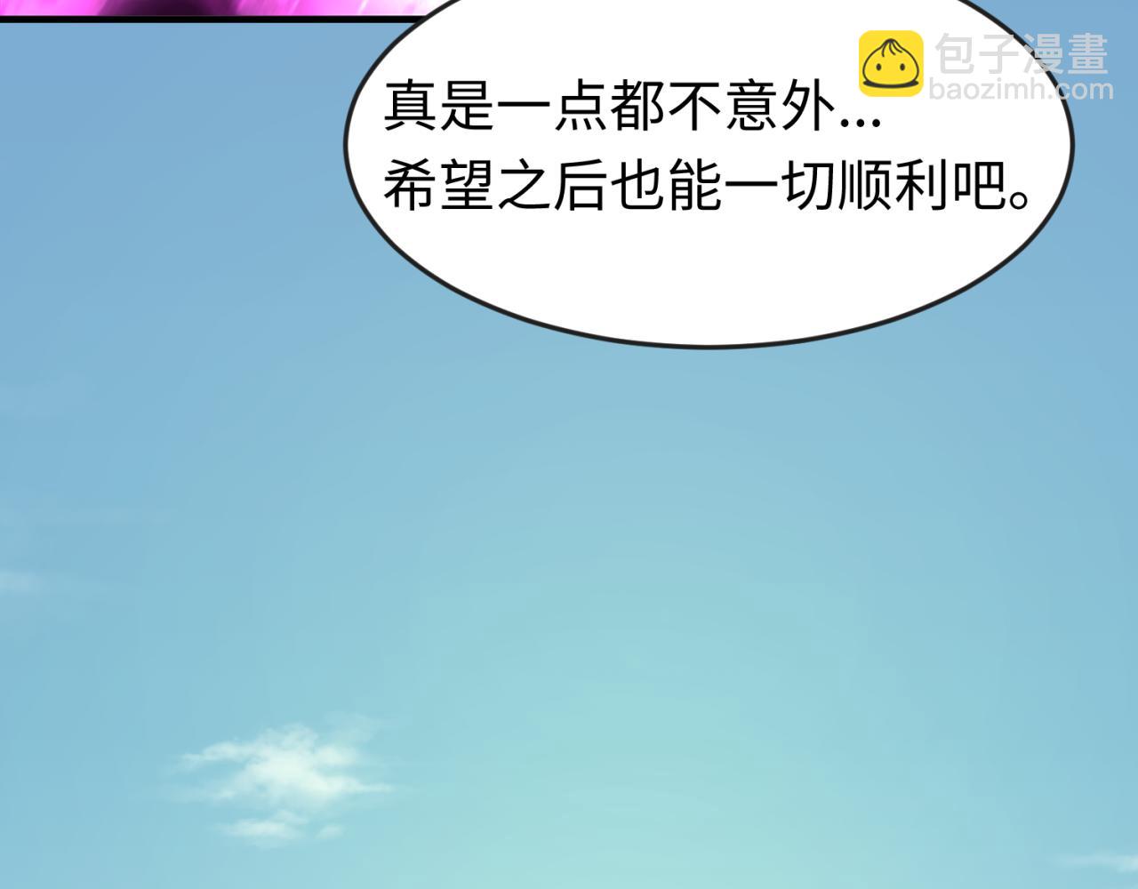 第162话 金字塔国的大礼？10